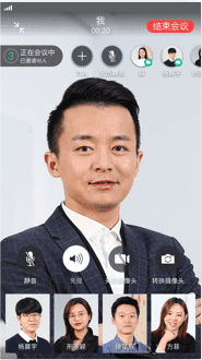 钉钉官网电脑版