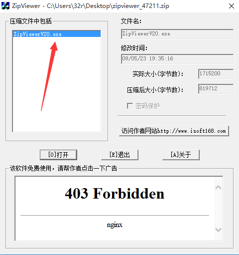 Zip Viewer(压缩文件查看器)中文免安装版