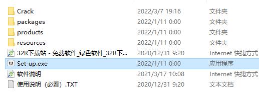 Adobe Acrobat Pro DC 2022中文版