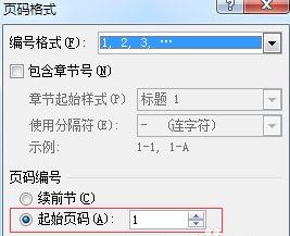 office2010专业增强版