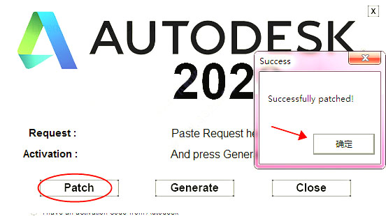 autodesk 3ds max 2020注册机