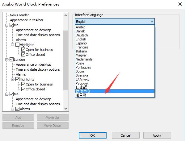 anuko world clock(世界时钟插件)