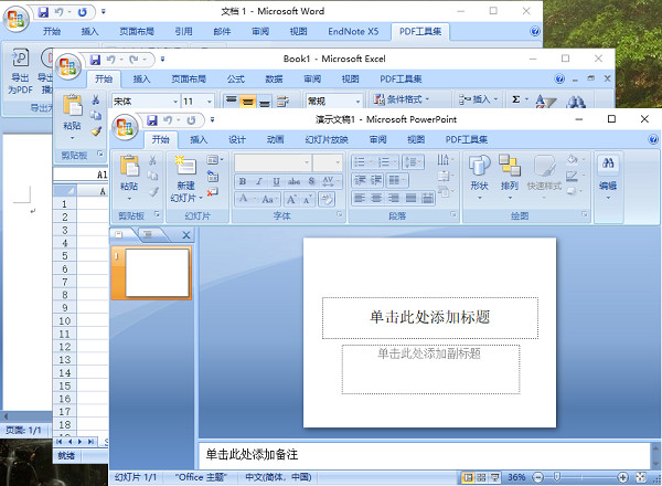 office2007破解版