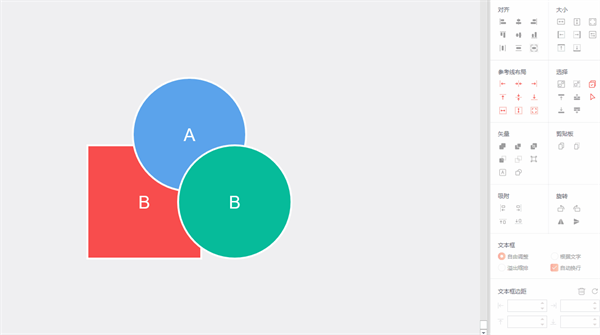 ISlide官方版(PPT插件)