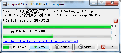 Ultracopier官方版(文件复制工具)