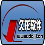 流动人口管理系统工具