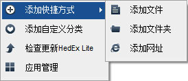 HedEx Lite(华为电子文档浏览器)