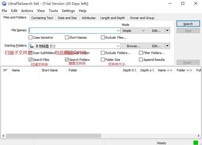 UltraFileSearch(超级文件搜索)