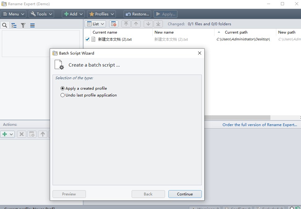 Gillmeister Rename Expert(文件目录批量更名工具)官方版