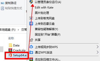 microsoft office 2019免费版官方版