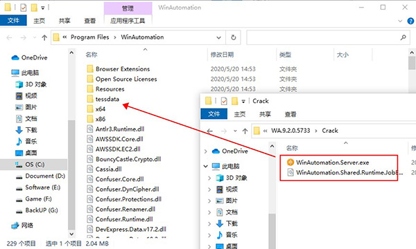 Winautomation(自动化应用程序)