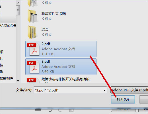 adobe reader 11简体中文版