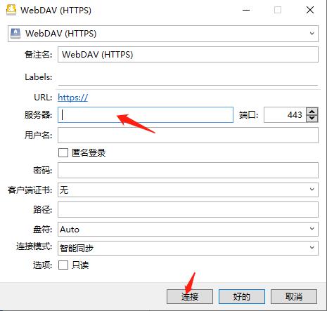 Mountain Duck(云存储空间本地管理工具)