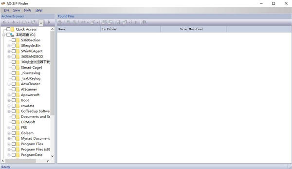 AX-ZIP Finder(文件搜索管理)免费版