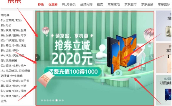 CRY极速抢购助手