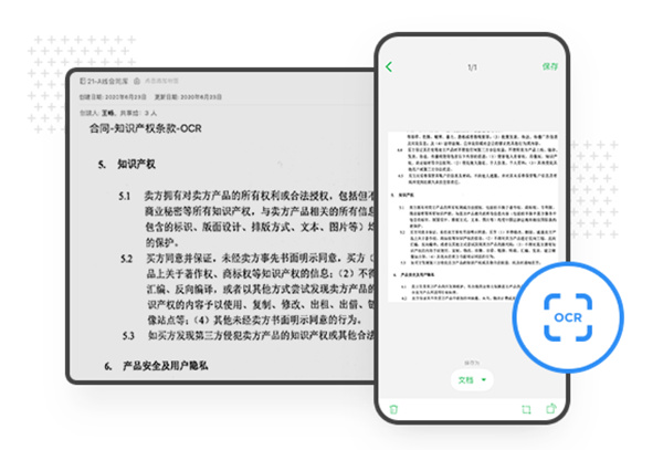 印象笔记企业版官方版