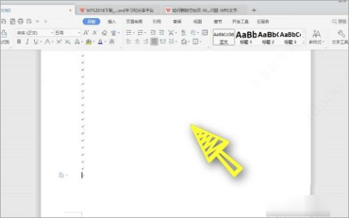 WPS Office 2019专业版