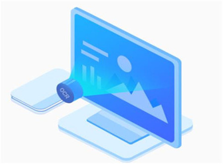 万彩办公大师电脑版