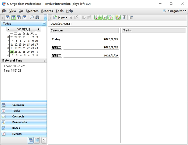 C-Organizer Pro(个人信息管理系统)