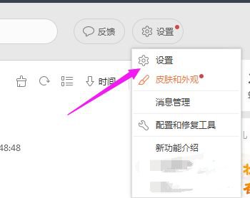 WPS Office 2019专业版