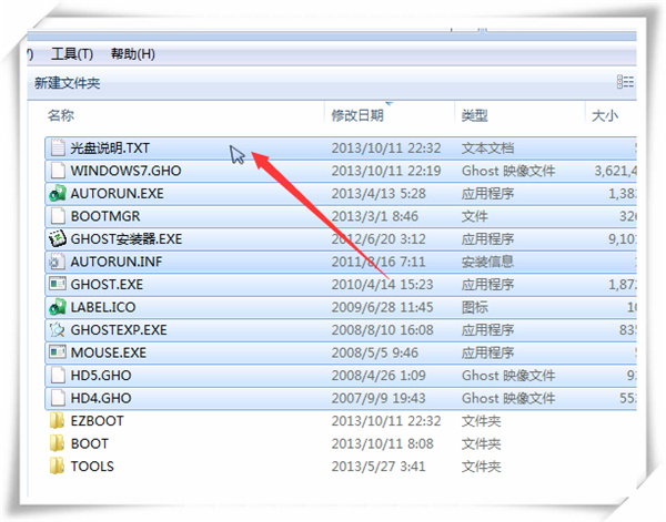 缤纷批量修改文件名绿色免费版