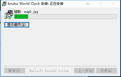 anuko world clock(世界时钟插件)