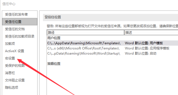 Microsoft Office 2016专业增强版