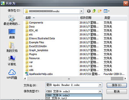 Apabi Reader(方正ceb文件阅读器)