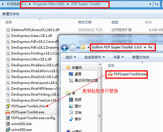 PDF Super Toolkit(PDF超级工具包)