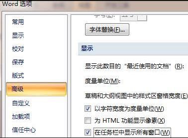 office2010专业增强版