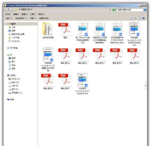 Adobe Acrobat Pro DC 2022中文版