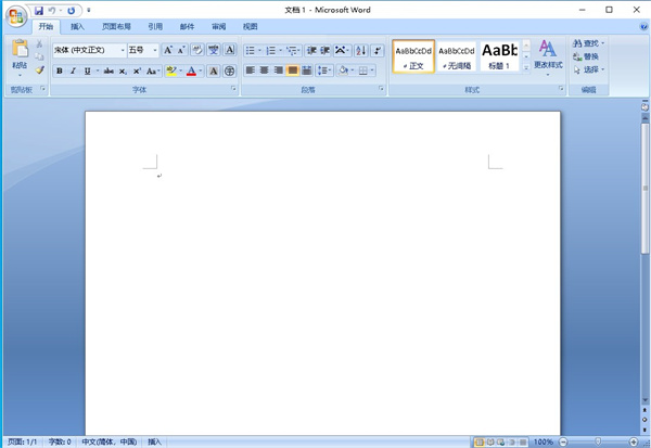 office2007旗舰版