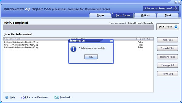 DataNumen Zip Repair(zip文件修复大师)