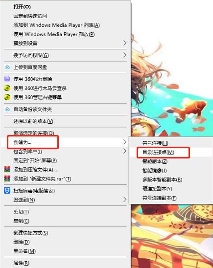 HardLink ShellExtension(硬链壳扩展)