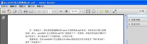 microsoft office2021完整破解版