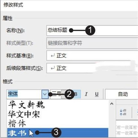 office2019永久破解版