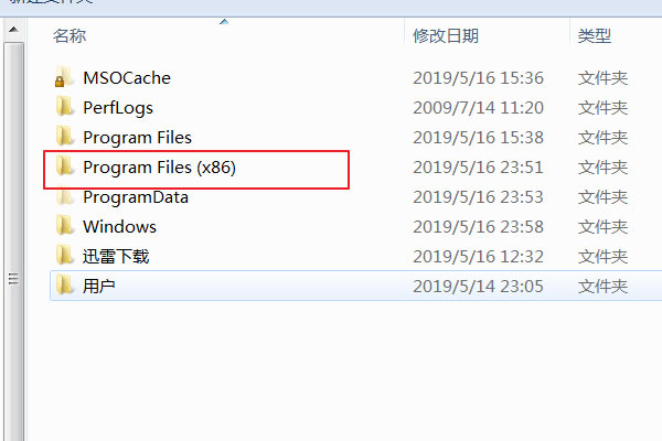 office2010完整版破解版