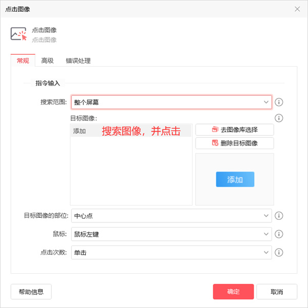 影刀rpa(RPA自动化软件)