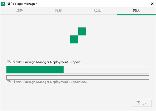 NI DIAdem(数据管理分析软件)