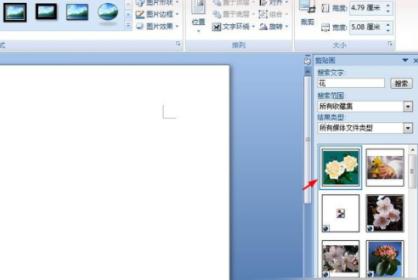 office2019永久破解版
