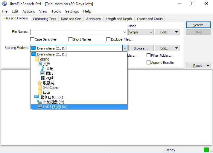 UltraFileSearch(超级文件搜索)