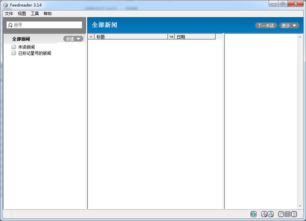 feedreader RSS阅读器