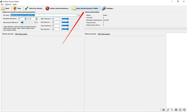 Similar Picture Finder(相似图片查找工具)官方版