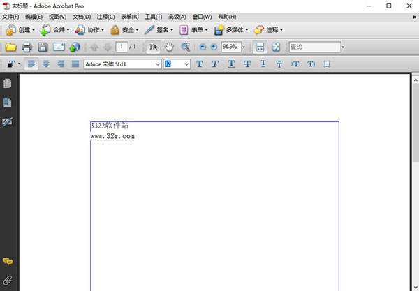 Adobe Acrobat 9 Pro简体中文版