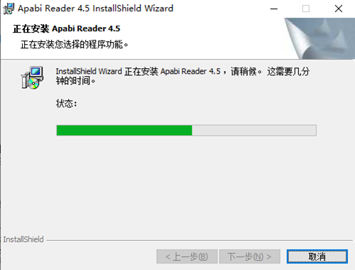 Apabi Reader(方正ceb文件阅读器)