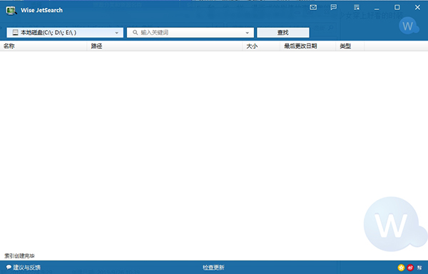 Wise JetSearch官方版
