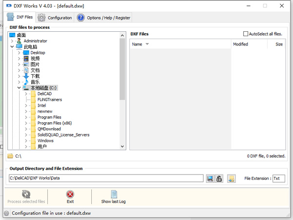 DXF Works(DXF文件数据提取)