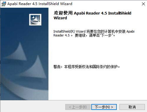 Apabi Reader(方正ceb文件阅读器)
