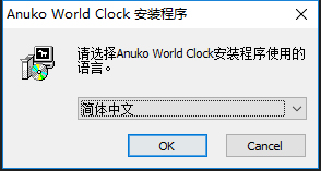 anuko world clock(世界时钟插件)