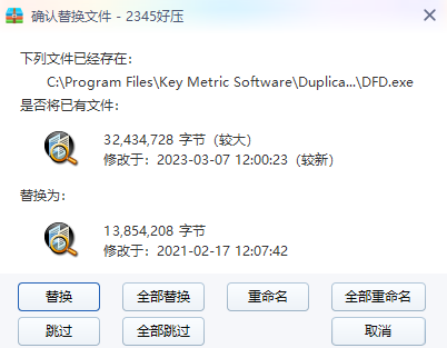 Duplicate File Detective(重复文件检测)免费版